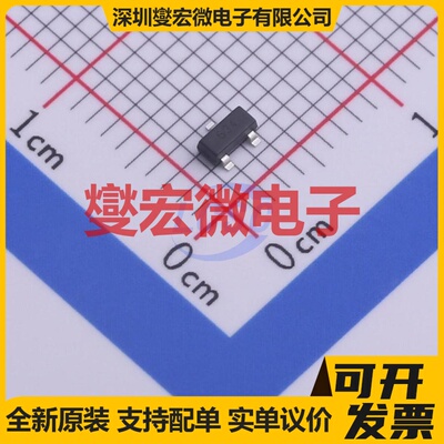 FMMT634TA SOT-23 NPN 100V 900mA 达林顿晶体管