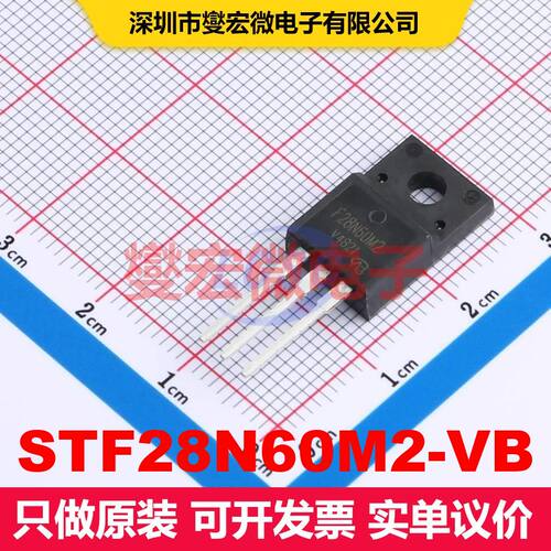 STF28N60M2-VB TO-220F 场效应管 晶体管 分立器件