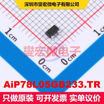 AiP78L05GB233.TR SOT-23-3 LDO低压差线性电压调节器 电源管理