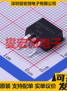 MN638SVL-RPT0TL TO-263  达林顿晶体管