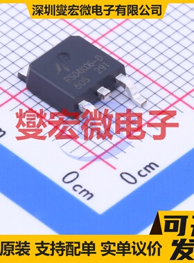 RS04K06-D TO-252-2  可控硅晶闸管/模块