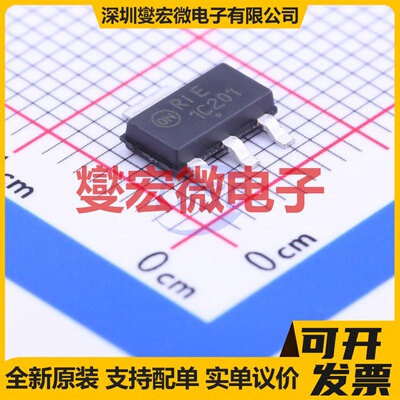 NSS1C201MZ4T1G SOT-223 NPN 100V 2A 三极晶体管