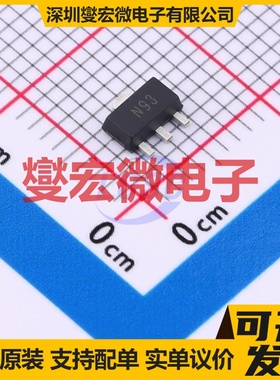 FCX493 SOT-89  100V 1A 三极晶体管