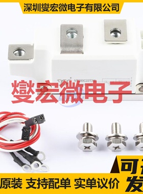 MT280C22T3W -  可控硅晶闸管/模块