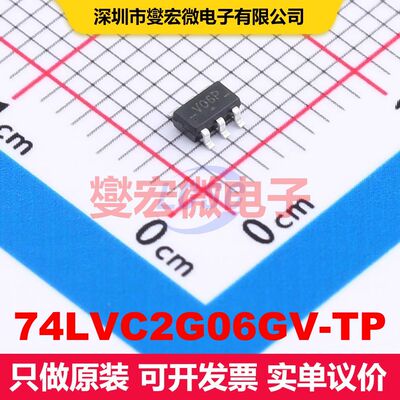 74LVC2G06GV-TP SOT-23-6 逻辑门/反相器 逻辑 集成芯片IC