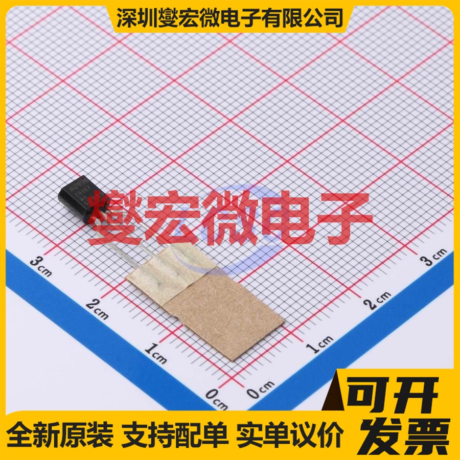 Z0107MA 5AL2 TO-226-3 600V 1A 可控硅晶闸管/模块