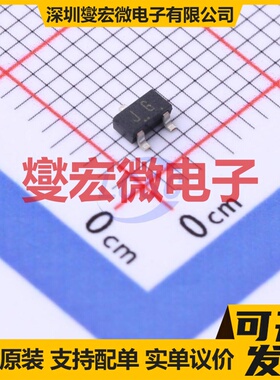 2SK208-GR(TE85L,F) SC-59 N沟道 50V 2.6mA JFET结型场效应管