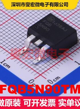 FQB5N90TM D2PAK MOSFET 场效应管 分立半导体