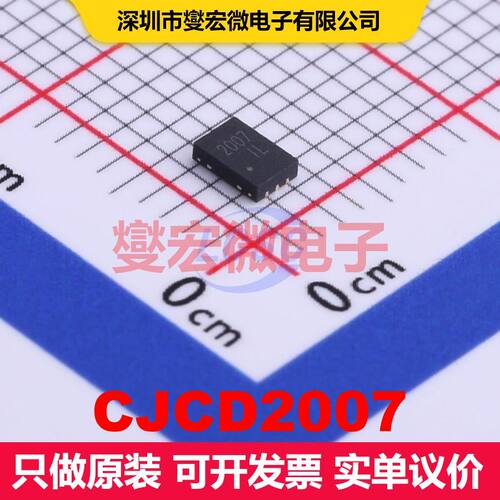 CJCD2007 DFNWB2x3-6L MOSFET 场效应管 分立半导体