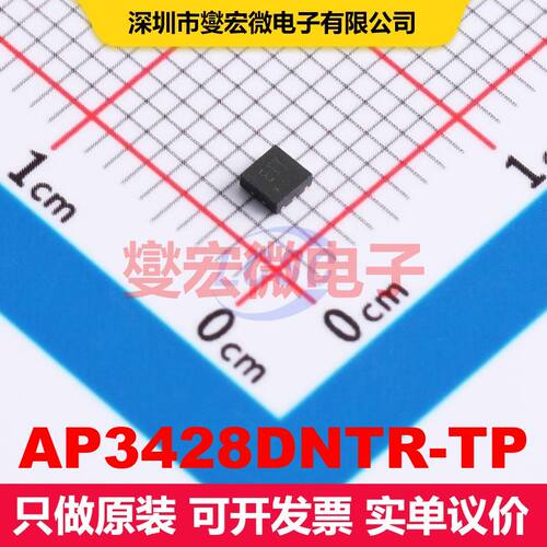 AP3428DNTR-TP DFN-6(2x2) DC-DC开关电压调节器 电源管理 集成 - 封面