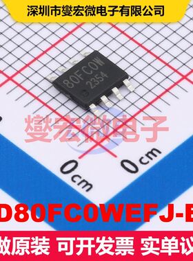 BD80FC0WEFJ-E2 HTSOP-J8 LDO低压差线性电压调节器 电源管理 集
