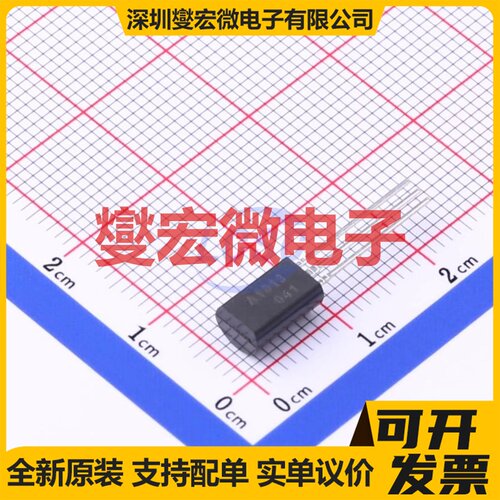 2SA1013(RANGE:160-320) TO-92-3 PNP 160V 1A 三极晶体管