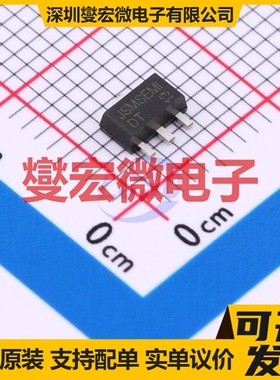 2SD2391-JSM SOT-89  60V 2A 三极晶体管