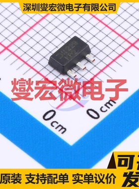 DXT751Q-13 SOT-89-3 PNP 60V 3A 三极晶体管