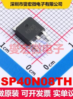 SP40N08TH TO-252-2L MOSFET 场效应管 分立半导体