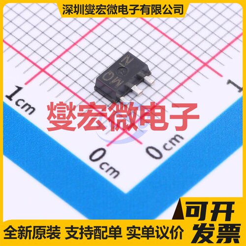 2SAR542PFRAT100 TO-243AA PNP 30V 5A 三极晶体管 - 封面