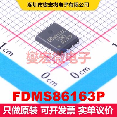 FDMS86163P PQFN-8(4.9x5.8) MOSFET 场效应管 分立半导体