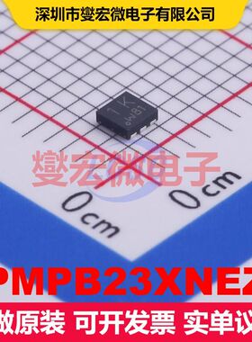 PMPB23XNEZ DFN2020MD-6 MOSFET 场效应管 分立半导体