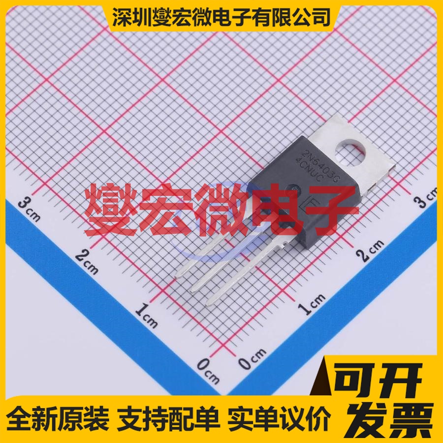 2N6403G TO-220AB 400V 16A 可控硅晶闸管/模块