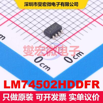 LM74502HDDFR SOT-23-8-THIN 理想二极管OR控制器 电源管理 集成