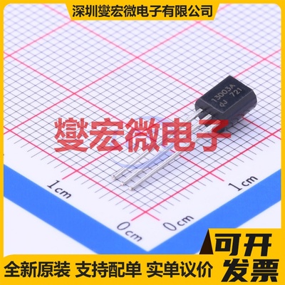 PHE13003A,412 TO-92-3 NPN 400V 1A 三极晶体管