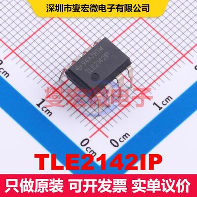 TLE2142IP PDIP-8 线性放大器 线性 集成芯片IC