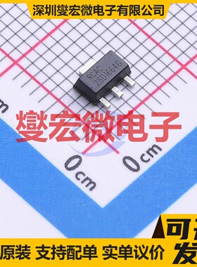 2SD1664G-Q-AB3-R SOT-89 三极晶体管