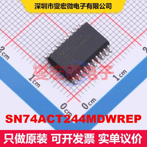 SN74ACT244MDWREP SOIC-20-300mil 缓冲/驱动/接收/收发器 逻辑