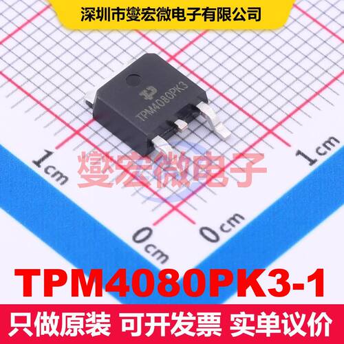 TPM4080PK3-1 TO-252-3L 场效应管 晶体管 分立器件