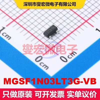 MGSF1N03LT3G-VB SOT-23(TO-236) 场效应管 晶体管 分立器件