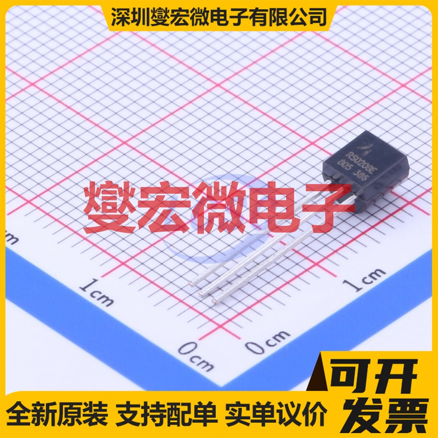 RS0208E TO-92-3  可控硅晶闸管/模块