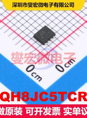 QH8JC5TCR TSMT-8 场效应管阵列 晶体管 分立器件