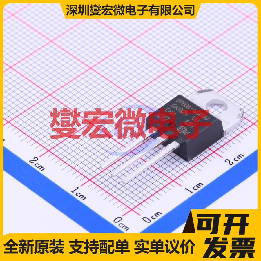 BTB08-600BWRG TO-220 600V 8A 可控硅晶闸管/模块