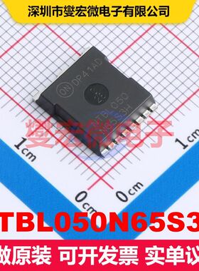 NTBL050N65S3H HPSOF-8 MOSFET 场效应管 分立半导体