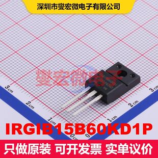 IRGIB15B60KD1P TO-220 IGBT晶体管 IGBT 分立半导体