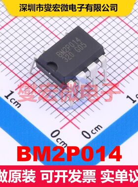 BM2P014 DIP-7 DC-DC开关电压调节器 电源管理 集成芯片IC
