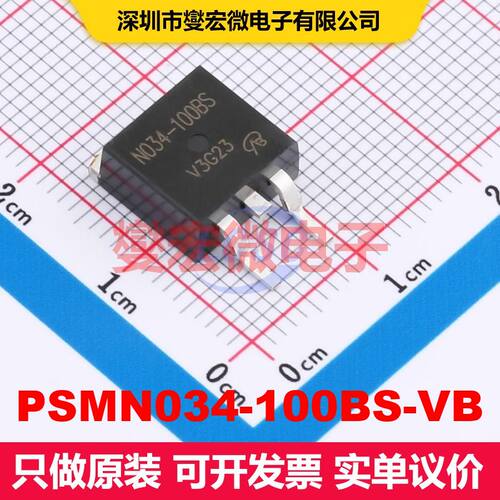 PSMN034-100BS-VB TO-263(D2PAK) 场效应管 晶体管 分立器件