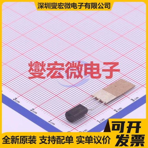 2SA928AL-Y-T9N-B TO-92-3 PNP 30V 2A 三极晶体管