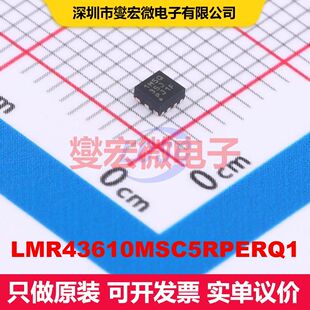 LMR43610MSC5RPERQ1 VQFN-9-HR(2x2) DC-DC开关电压调节器 电源