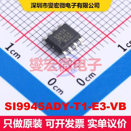 SI9945ADY-T1-E3-VB SO-8 场效应管 晶体管 分立器件