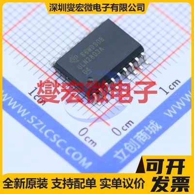 ULN2803ADWR SOIC-18-300mil 八路 50V 500mA 达林顿晶体管