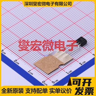 ZTX558STZ TO-92-3 PNP 400V 200mA 三极晶体管