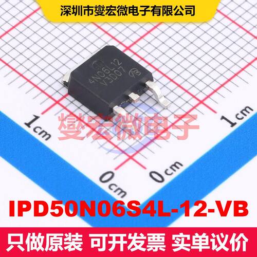 IPD50N06S4L-12-VB TO-252 MOSFET 场效应管 分立半导体