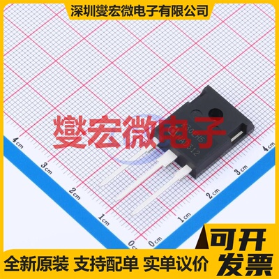 IKW30N65H5 TO-247-3 IGBT晶体管