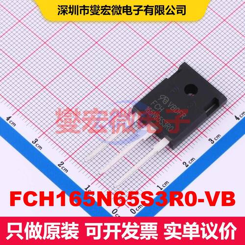 FCH165N65S3R0-VB TO-247AC 场效应管 晶体管 分立器件
