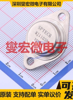 MJ11030 TO-3  达林顿晶体管