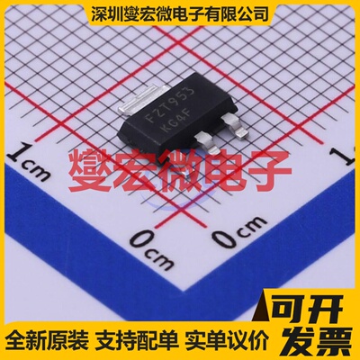 FZT953 SOT-223-4  100V 5A 三极晶体管