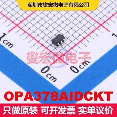 OPA378AIDCKT SC-70-5 线性放大器 线性 集成芯片IC