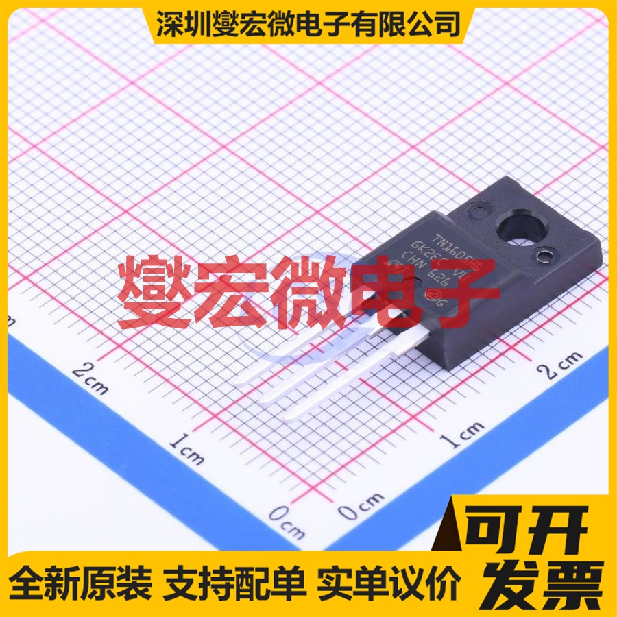 TN1605H-6FP TO-220FP-AB-3 600V 16A 可控硅晶闸管/模块