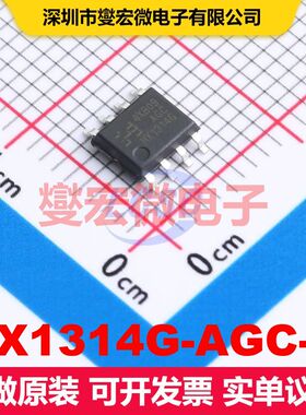 HX1314G-AGC-A SOP-8L DC-DC开关电压调节器 电源管理 集成芯片IC